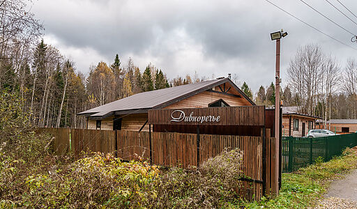 Дивноречье