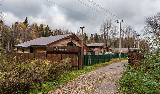 Дивноречье