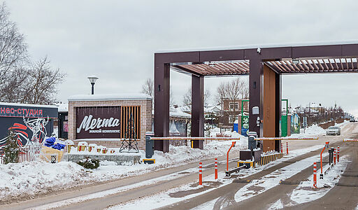 Уютный таунхаус в ЖК «Мечта».