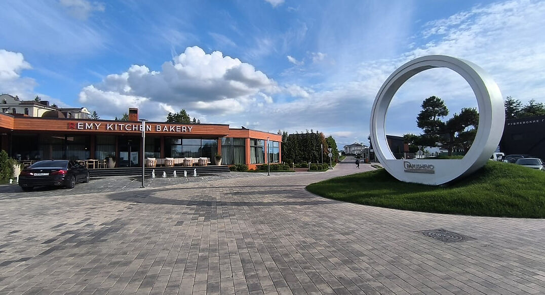 Рублевские Горки