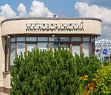 Участок в КП Новорижский