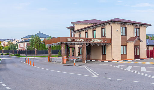 Никольская Слобода