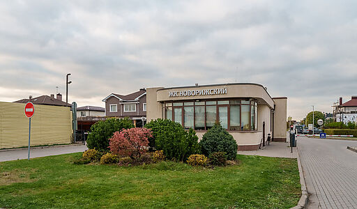 Готовый дом в КП Новорижский