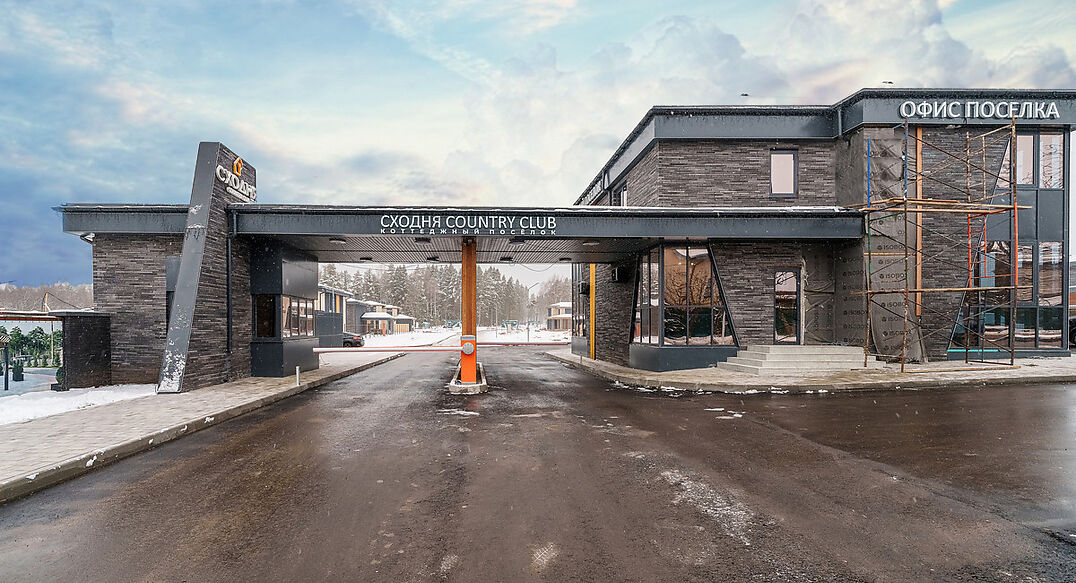 Сходня Кантри Клаб