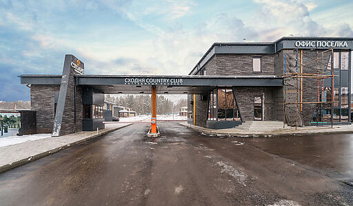 Сходня Кантри Клаб