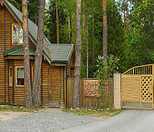 Новое время