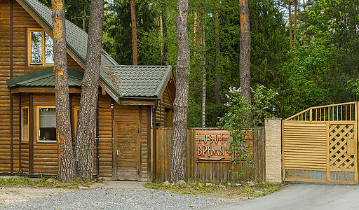 Новое время