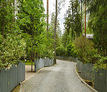 Новое время