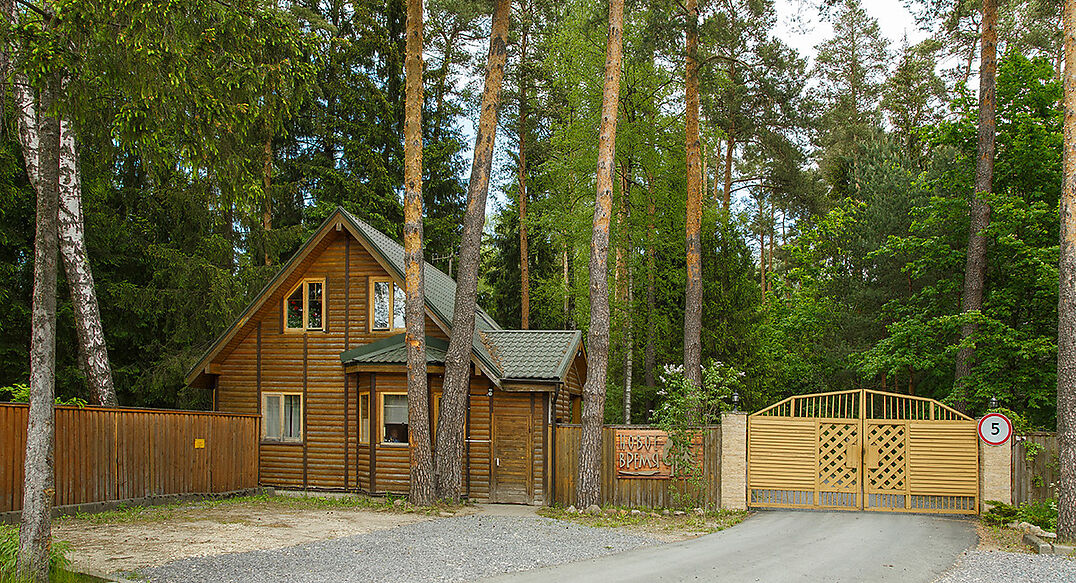 Новое время