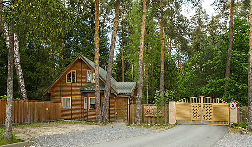 Новое время