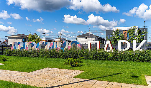 Дуплекс в Аносино Парк