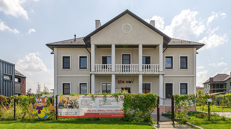 Участок в КП Новорижский