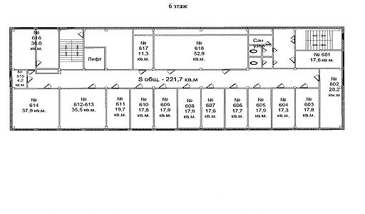 Коммерческое здание в Воронеже