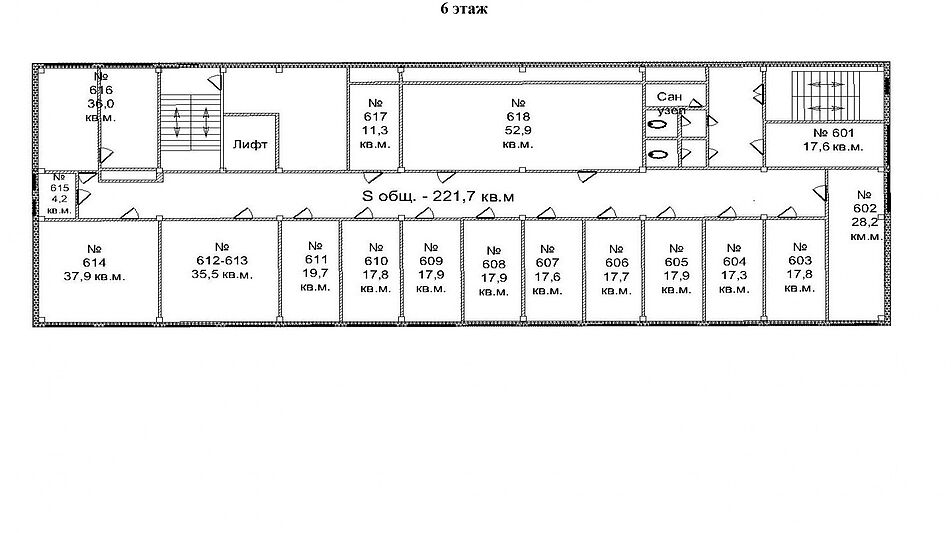 Коммерческое здание в Воронеже
