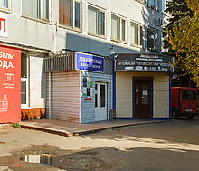 Коммерческое здание в Воронеже