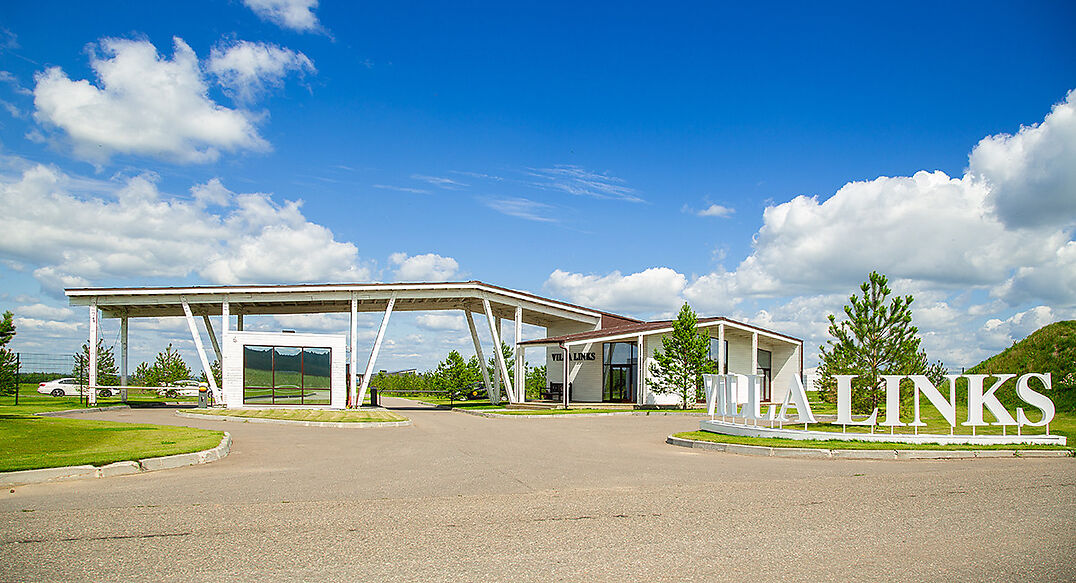 Вилла Линкс