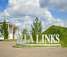 Вилла Линкс