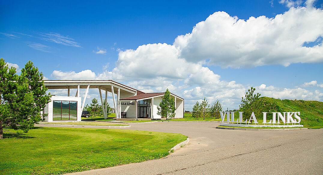 Вилла Линкс