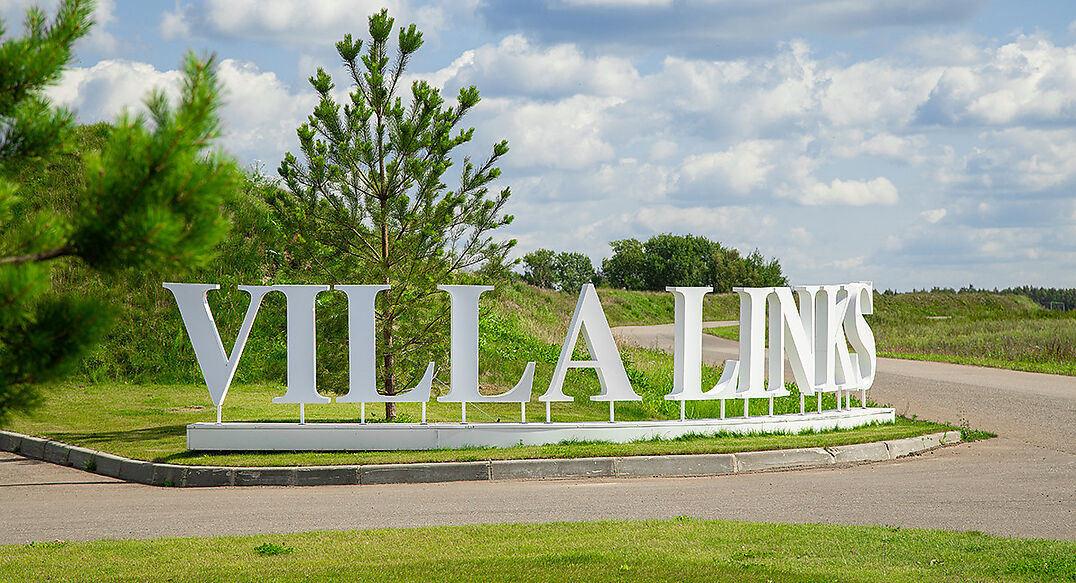 Вилла Линкс