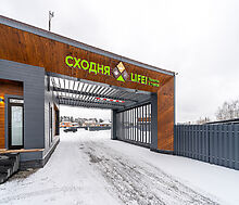 Сходня Лайф