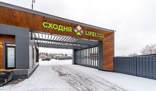 Сходня Лайф