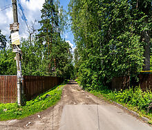 Загорянский