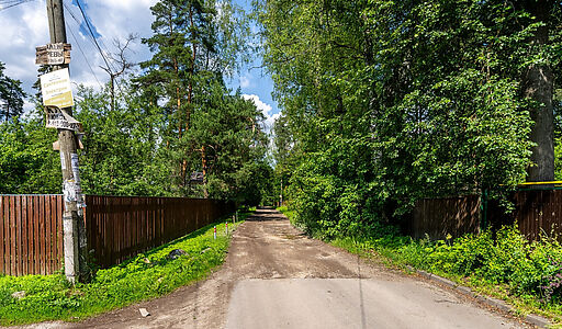 Загорянский