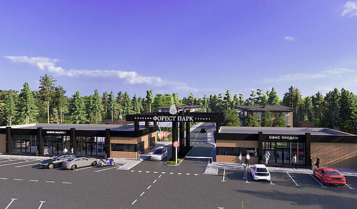 Сходня Форест Парк