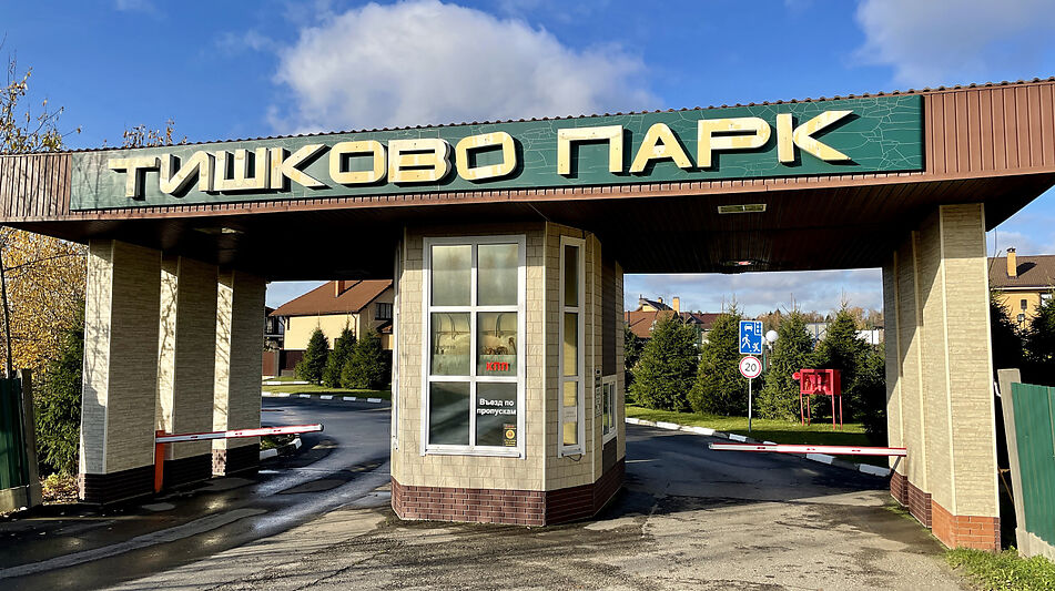 Дом из бруса в КП Тишково Парк