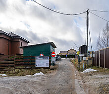 Походкино Дача