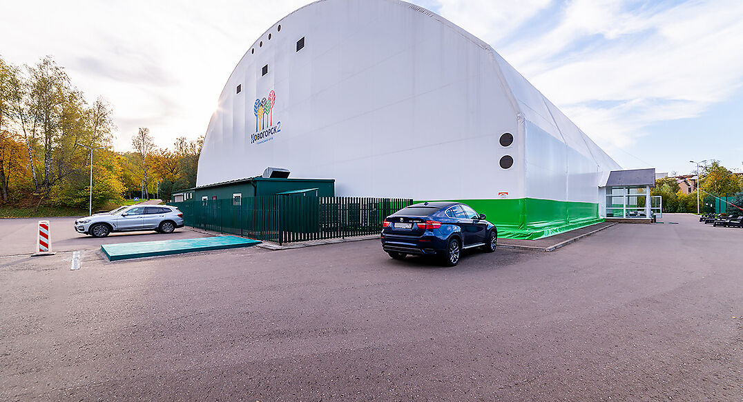 Новогорск-2