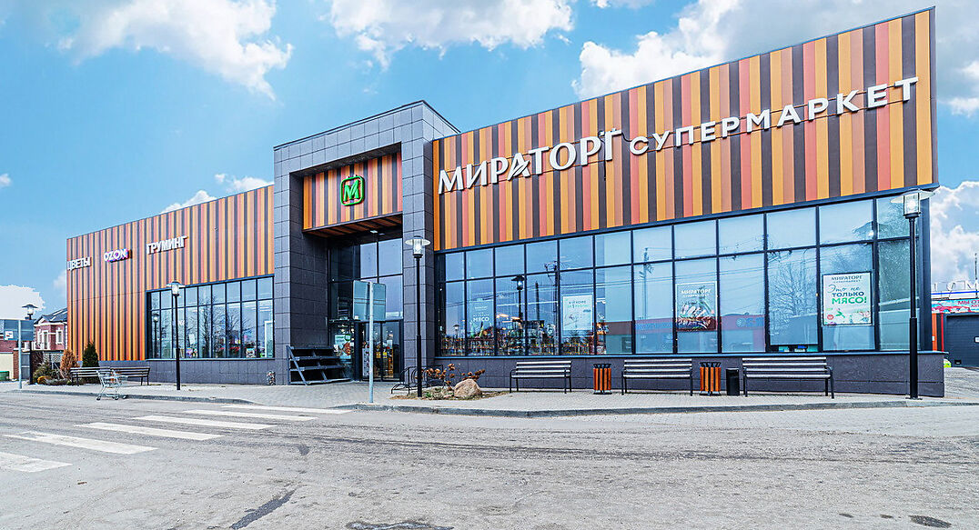 Аносино Вилладж