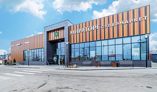 Аносино Вилладж