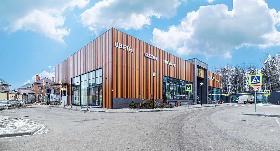 Аносино Вилладж