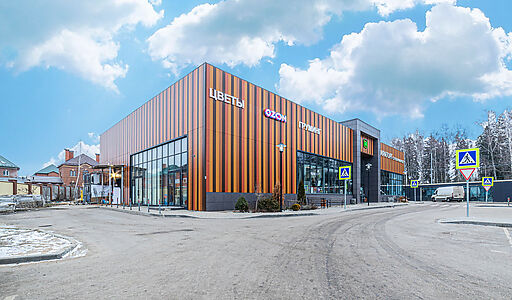 Аносино Вилладж