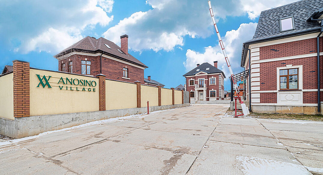 Аносино Вилладж