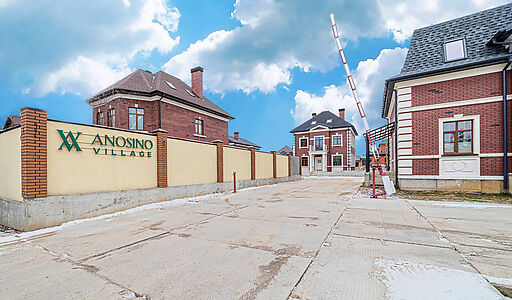 Аносино Вилладж