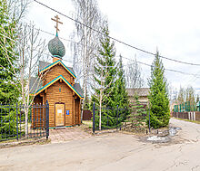 Современный дом в СНТ Бутынь