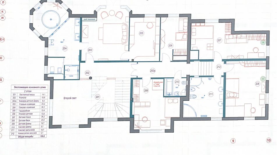Обаяние Франции в КП Новогорск-7