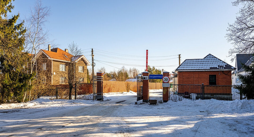 ТСЖ Дмитровец