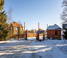 ТСЖ Дмитровец