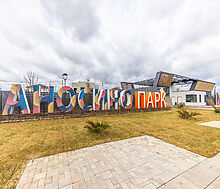 Новый дом в КП Аносино парк