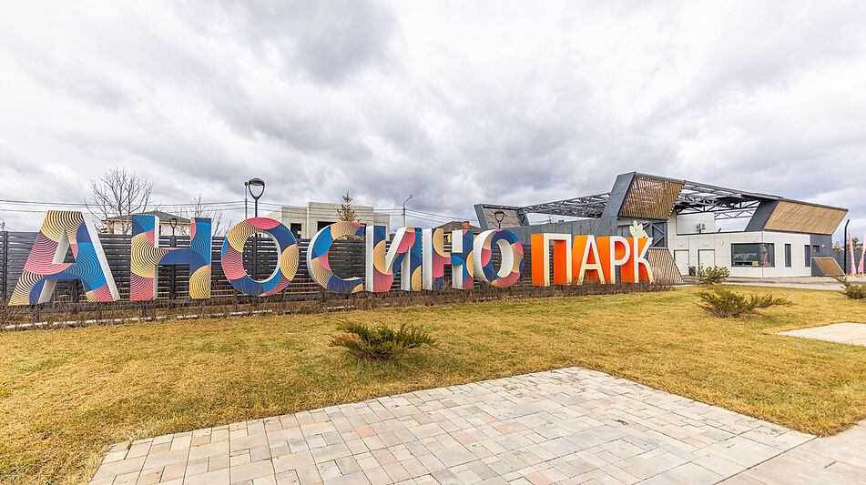 Новый дом в КП Аносино парк