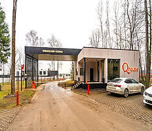 Ильинские Холмы