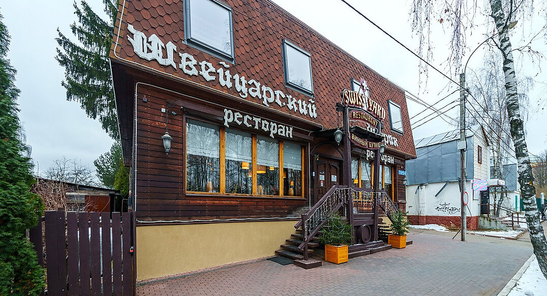 Поздняково