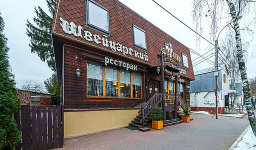 Поздняково