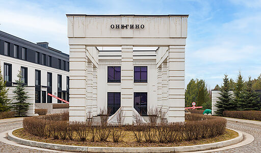 Готовый дом в Онегино