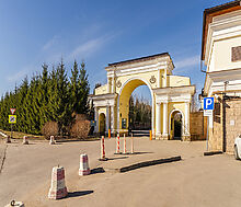 Резиденция Монолит