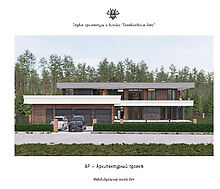 Участок у леса КП Лазурный берег