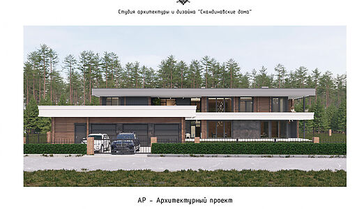 Участок у леса КП Лазурный берег